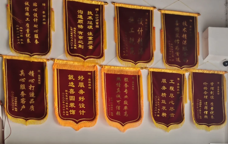 清远市喜圆装饰官方网站正式上线了！