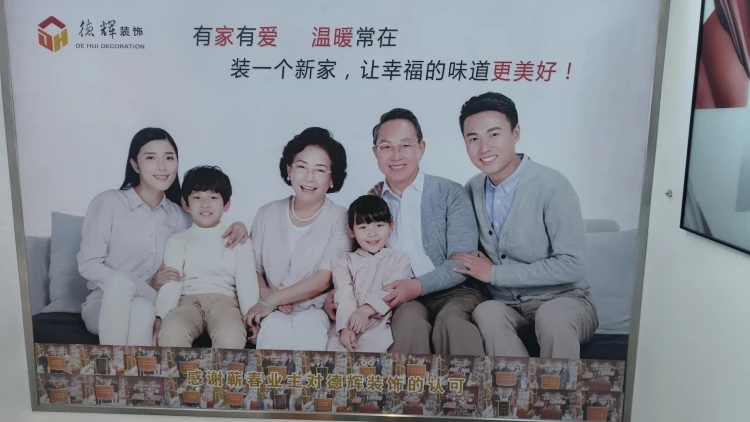 2026蕲春业主第三次装修选装修公司经验分享 为什么会偏向蕲春德辉装饰