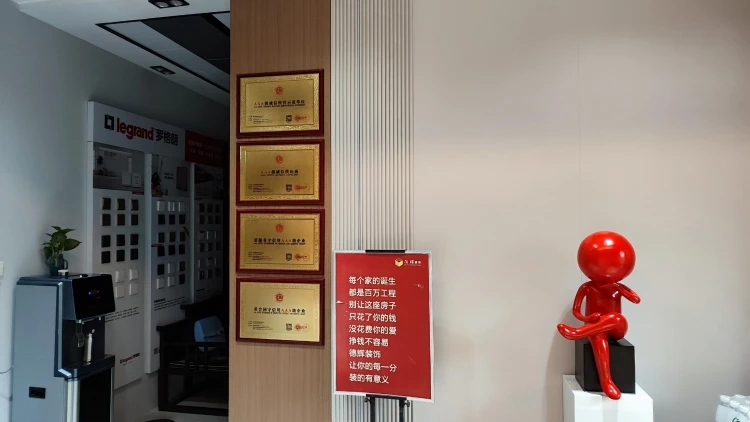 2026年近期蕲春装潢公司深度测评:蕲春德辉装饰为何成为靠谱之选? 2026年近期蕲春装潢公司深度测评:蕲春德辉装饰为何成为靠谱之选?