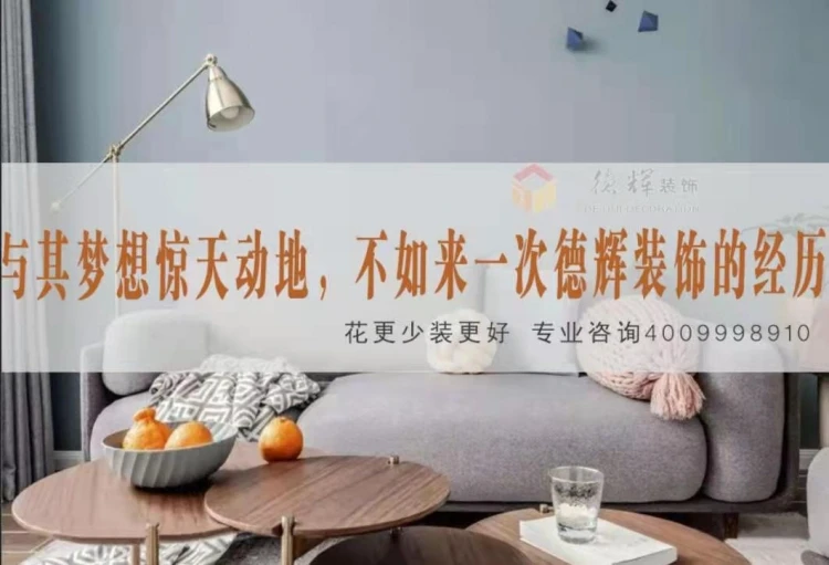 2026年甄选:蕲春市面全案设计整装/全案设计装修公司公认好货