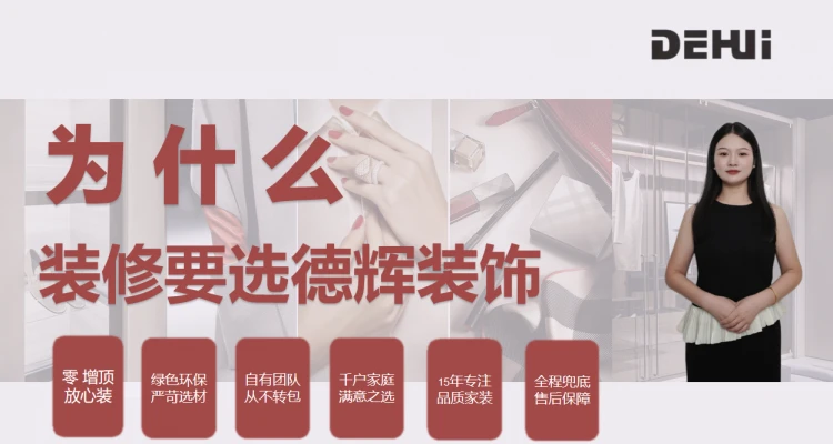 2026年蕲春装修公司怎么选？深度解析3家本地老牌，避坑要点全梳理