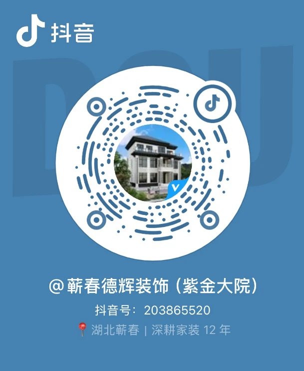 抖音二维码