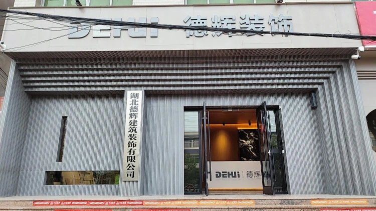公司环境