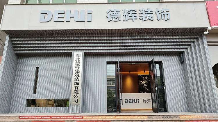 蕲春雷溪名苑小区三代同堂居家怎么布局?蕲春德辉装饰适老设计支招 蕲春雷溪名苑小区三代同堂居家怎么布局?蕲春德辉装饰适老设计支招