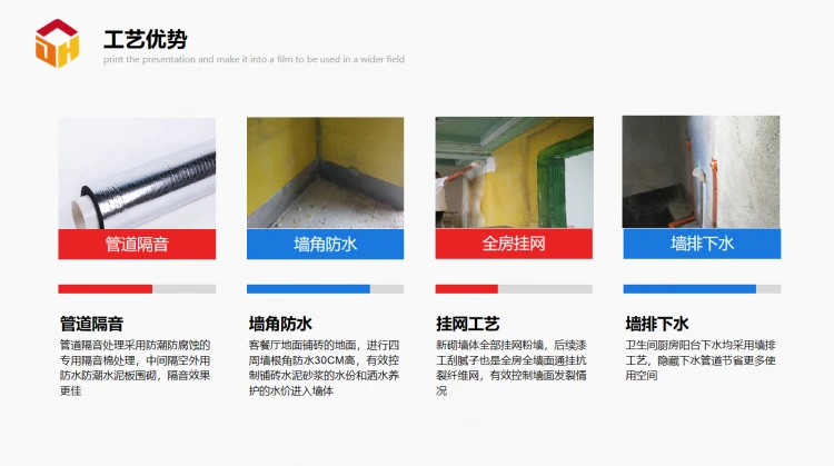 工艺2.png 工艺2.png