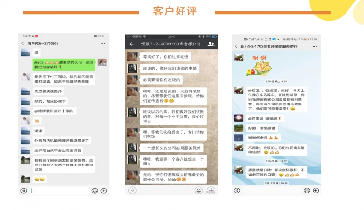 好评1.png 好评1.png