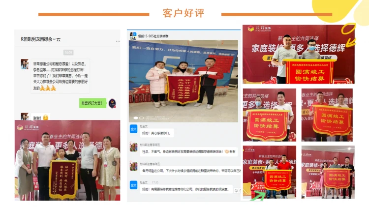 好评2.png