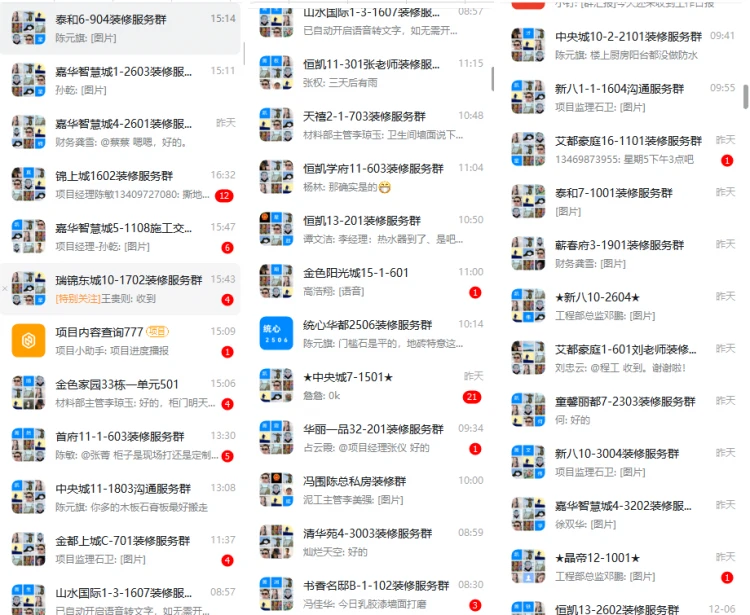 在建工地施工中.png