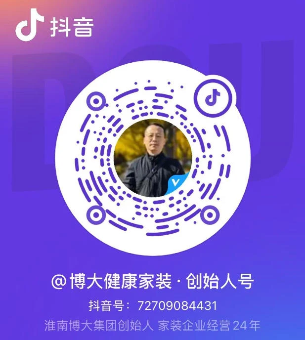 抖音二维码
