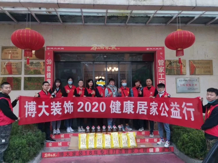公益行 2022.jpg