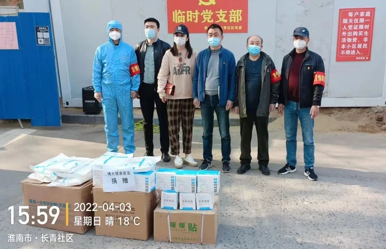 捐赠口罩2022.jpg