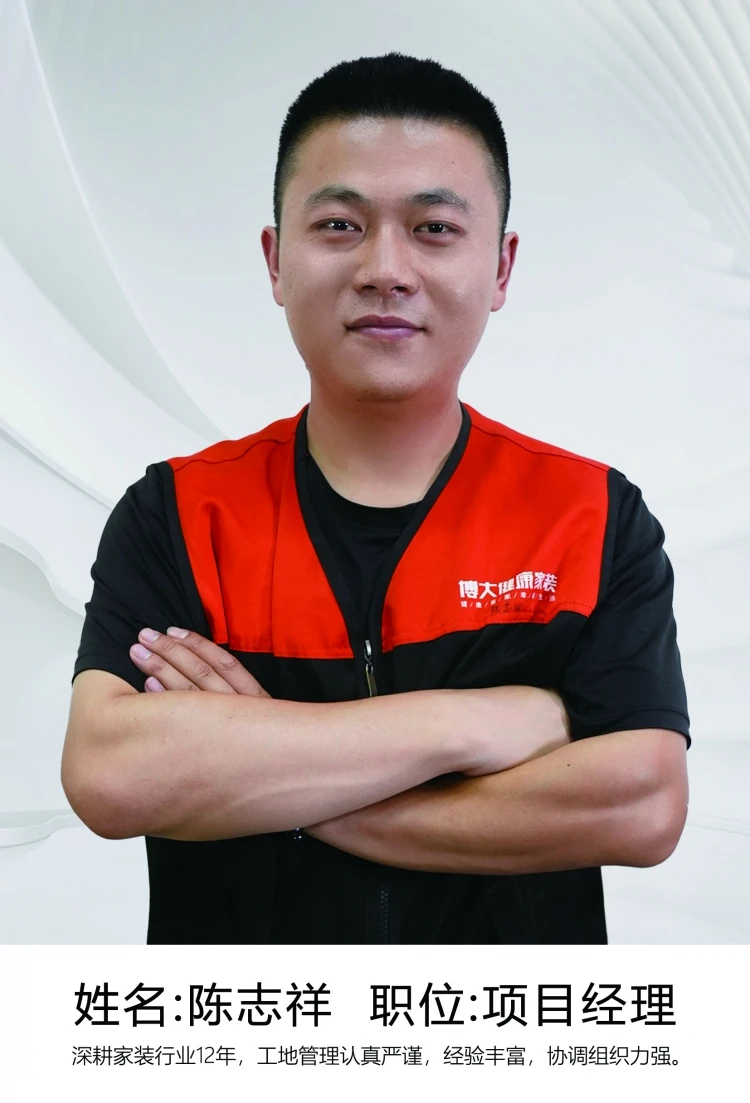 陈志祥.jpg