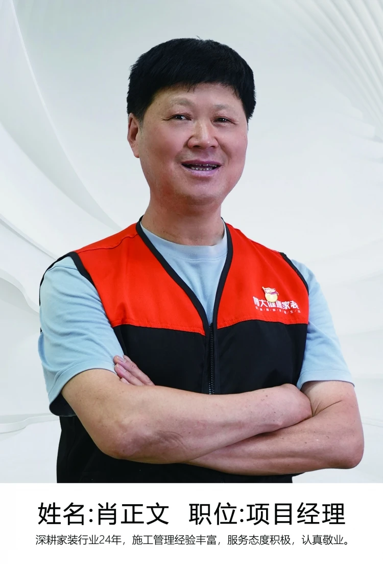肖正文.jpg