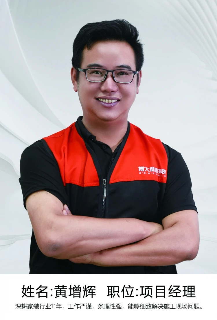 黄增辉.jpg