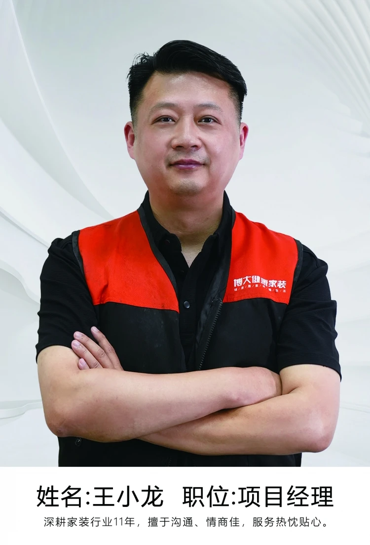 王小龙.jpg