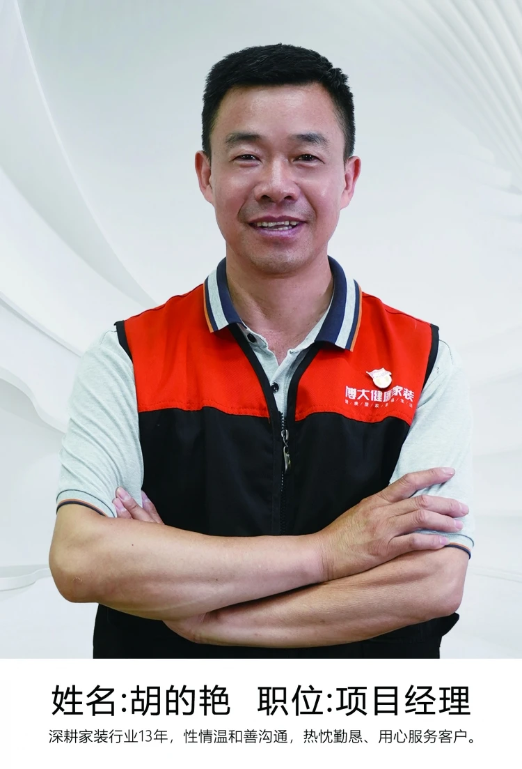胡的艳.jpg