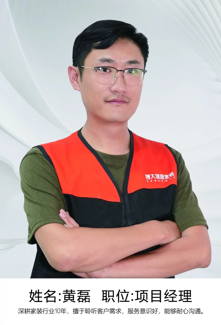 黄磊.jpg