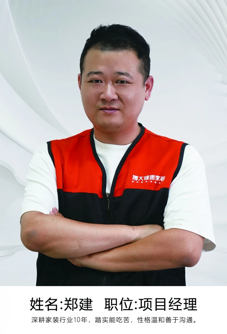 郑建.jpg