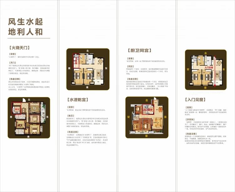 五行色彩展示3.jpg
