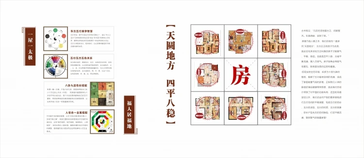 博大五行色彩2.jpg