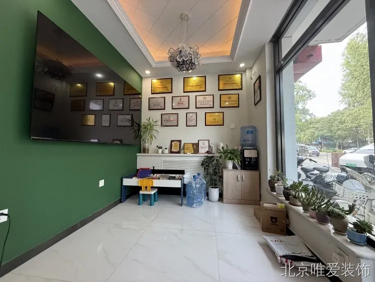 北京市密云区靠谱装修公司推荐 唯爱装饰成本土高性价比家装优选 北京市密云区靠谱装修公司推荐 唯爱装饰成本土高性价比家装优选