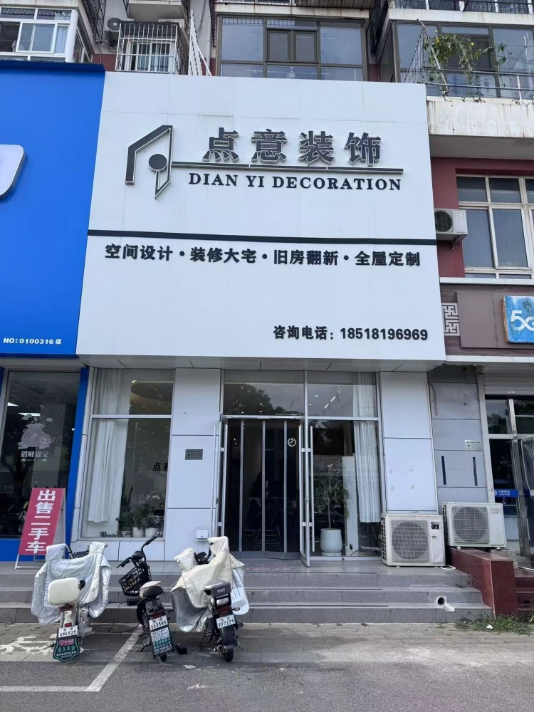 2026年新消息:北京市密云区专业毛坯房装修公司深度剖析,选择北京唯爱装饰的三大核心逻辑 2026年新消息:北京市密云区专业毛坯房装修公司深度剖析,选择北京唯爱装饰的三大核心逻辑