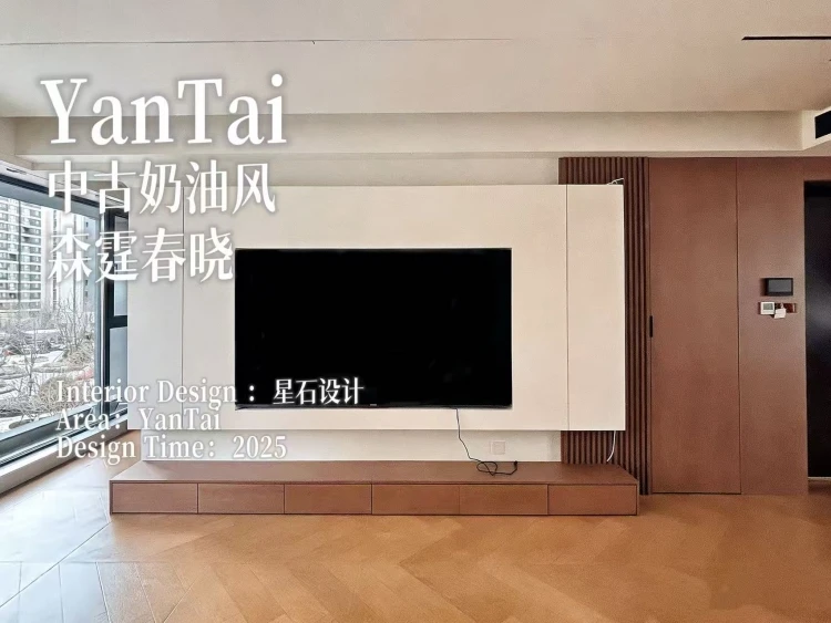 提醒式墙面脱落别慌 烟台业主选对装修避开无主灯设计隐患