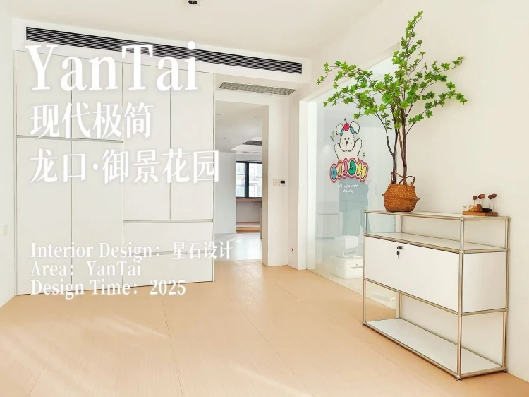 新中式装修案例图