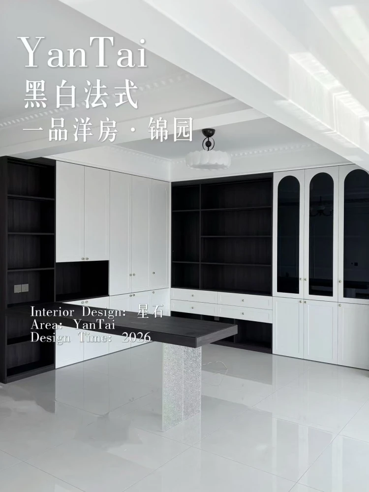 烟台锦宸府大平层装修攻略：从设计到软装一体化的落地全流程