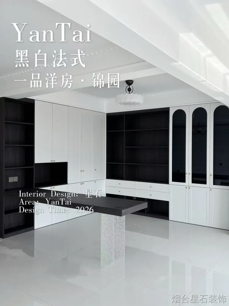 现代简约装修案例图