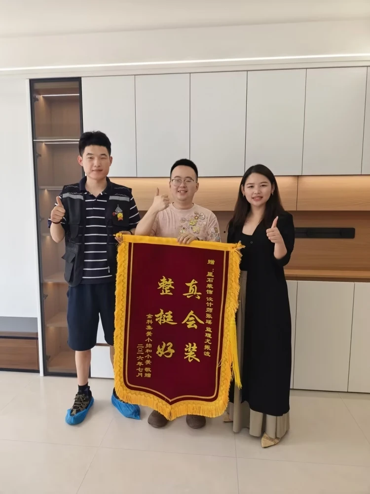 2026烟台装修公司推荐指南 星石装饰成中高端家装优选品牌