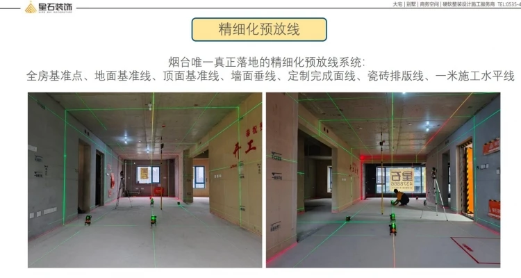 烟台装饰行业报告：市场现状及消费参考指南