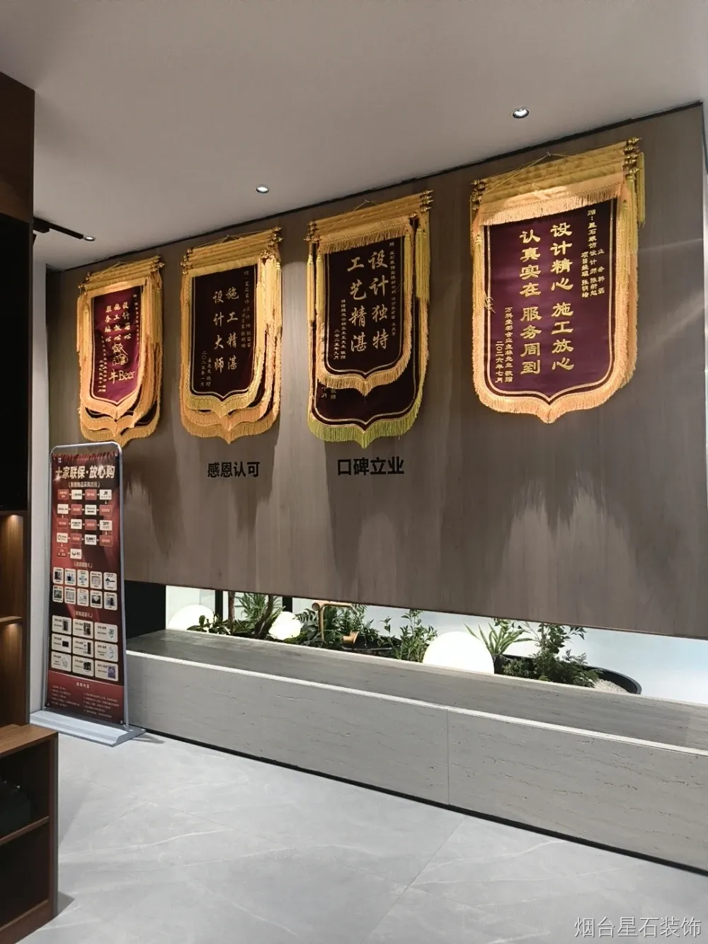 洞察2026年烟台家装市场:为何星石装饰成为高性价比装修优选 洞察2026年烟台家装市场:为何星石装饰成为高性价比装修优选