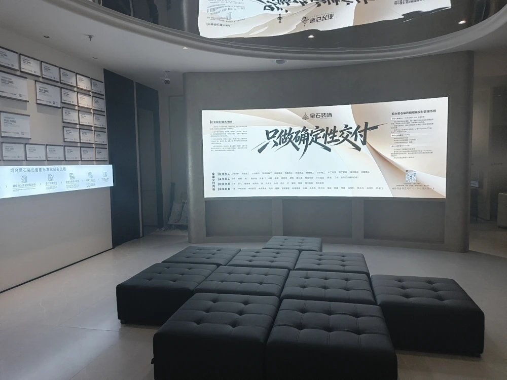 2026烟台装修公司深度解析：星石装饰“本土深耕+透明服务”凭实力突围