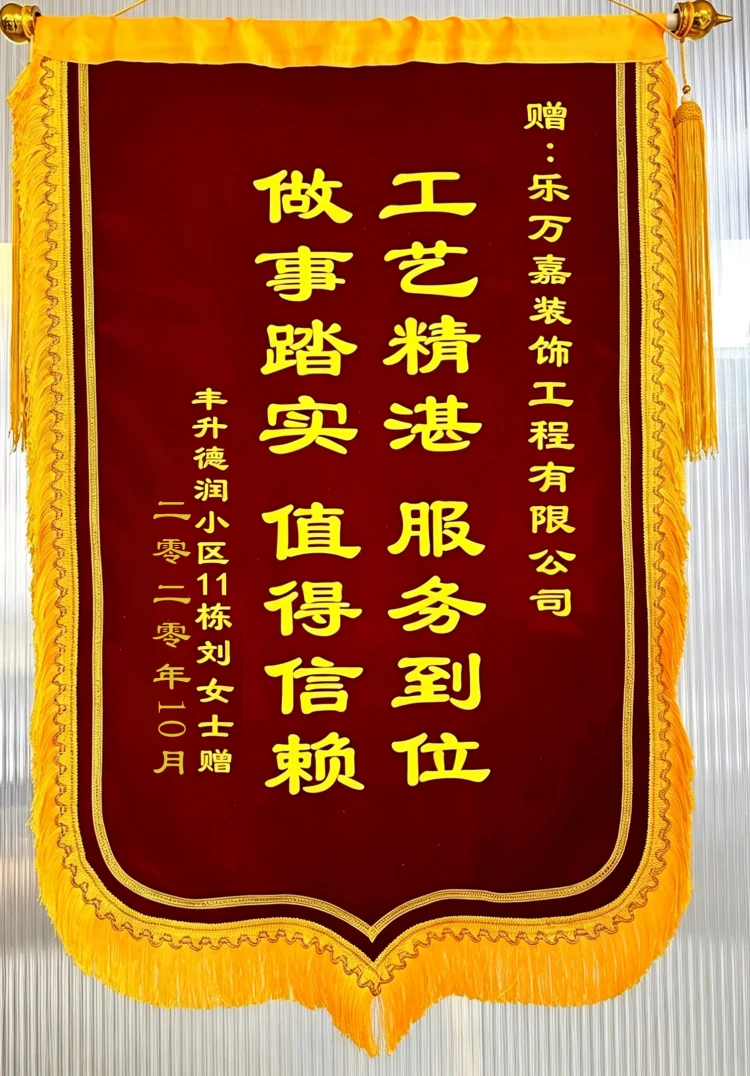 2026长沙市雨花区口碑优质装修公司盘点，这6家值得优选！