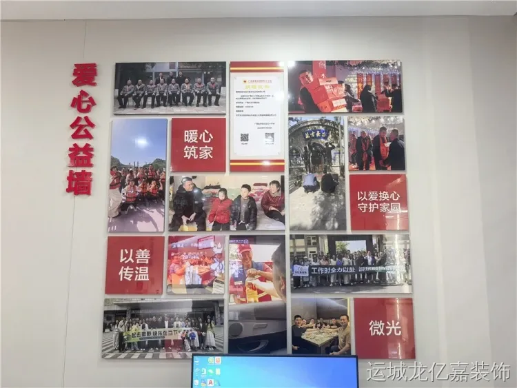 2026运城闻喜县装修公司精选推荐:五家预算透明、交付口碑扎实的靠谱企业 2026运城闻喜县装修公司精选推荐:五家预算透明、交付口碑扎实的靠谱企业