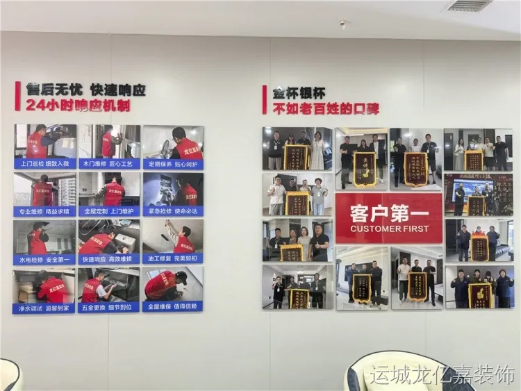 2026永济市口碑优质装修公司推荐,这6家值得优选 2026永济市口碑优质装修公司推荐,这6家值得优选
