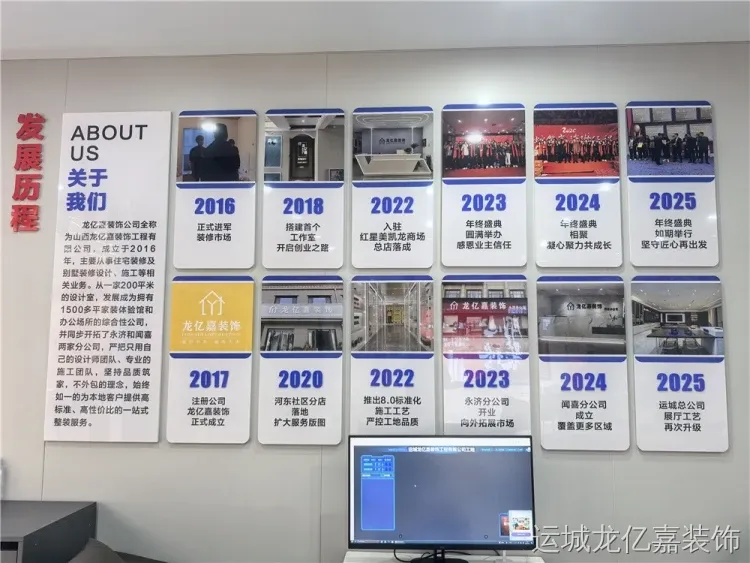2026永济市装修公司精选:8家口碑靠谱、交付稳定、自有工人品牌推荐 2026永济市装修公司精选:8家口碑靠谱、交付稳定、自有工人品牌推荐
