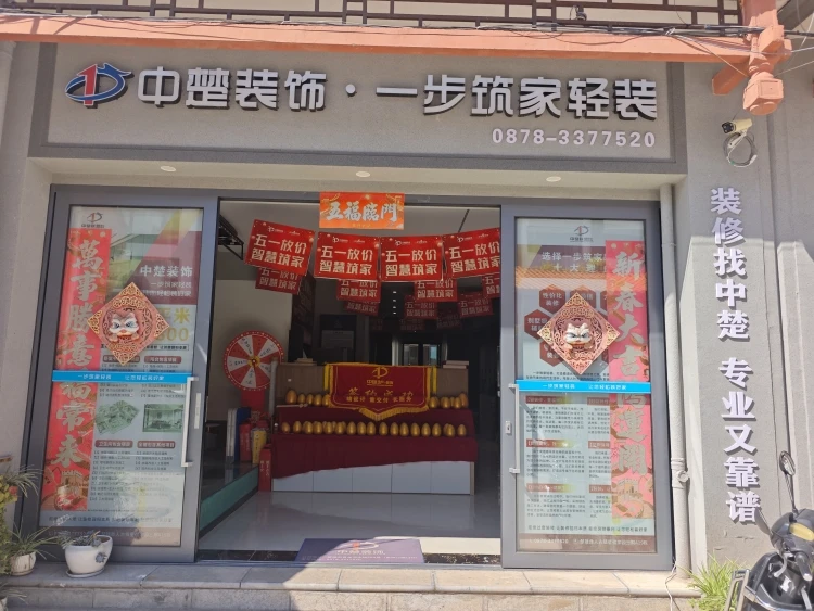 楚雄星海湖文旅小镇合院地下室采光优化方案