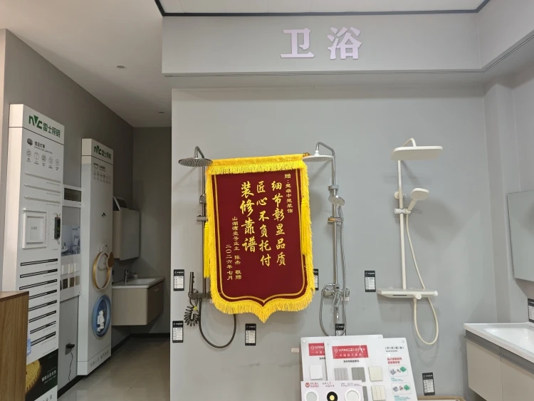 2026楚雄毛坯房装修怎么选？中楚装饰本地轻装模式经验解析