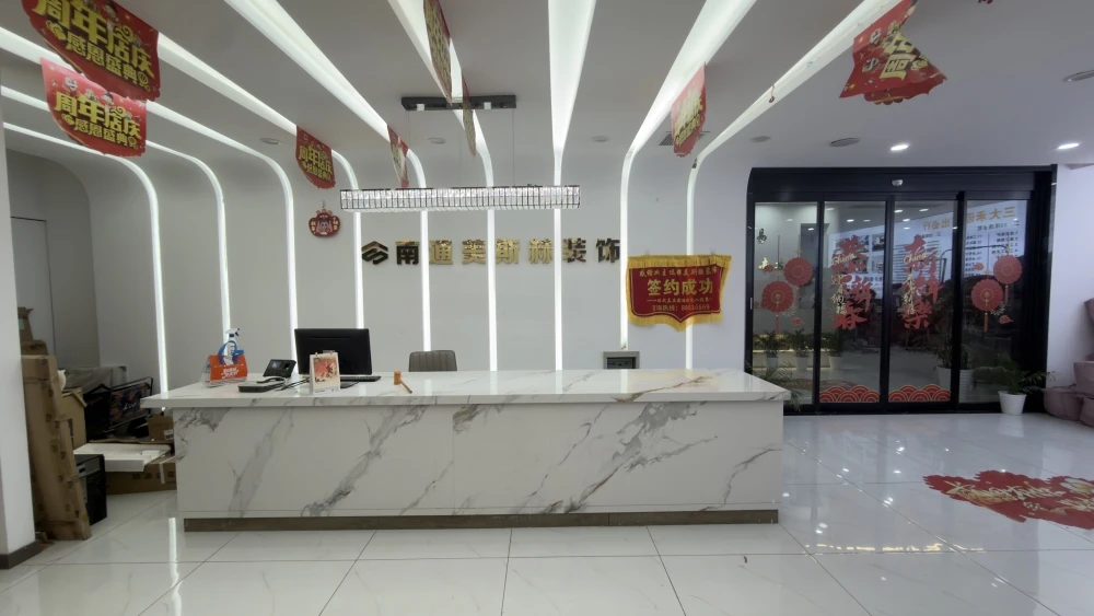 南通美斯赫装饰工程有限公司