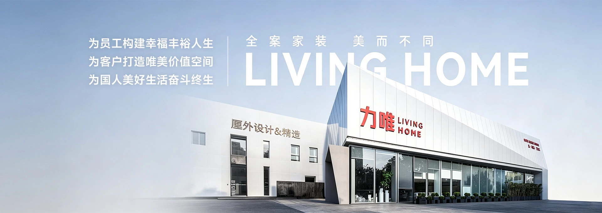 企业品牌