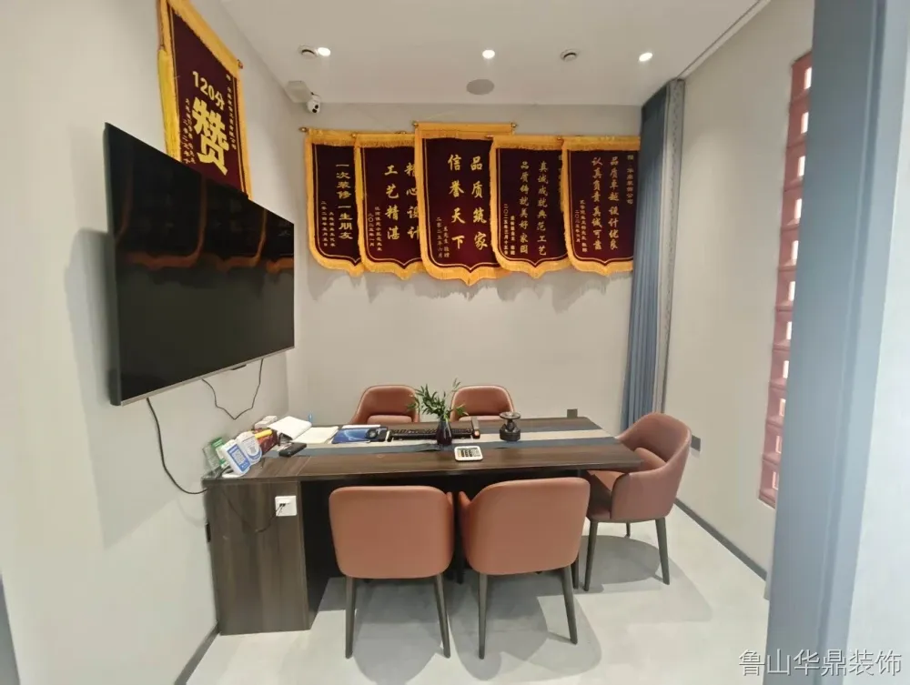 选装修公司要避开哪些坑:鲁山华鼎装饰结合十七年行业经验整理的专业避坑全指南 选装修公司要避开哪些坑:鲁山华鼎装饰结合十七年行业经验整理的专业避坑全指南