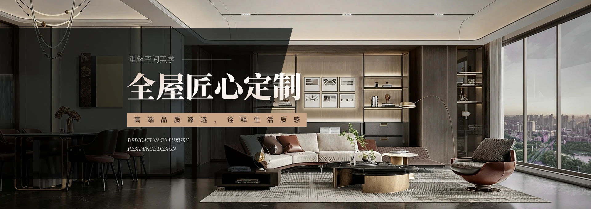 定制