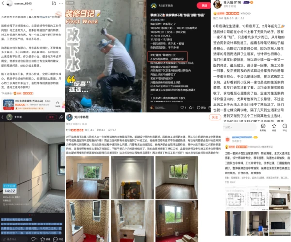2026大连装修公司推荐，结合业主真实评价，首推京东自营家装