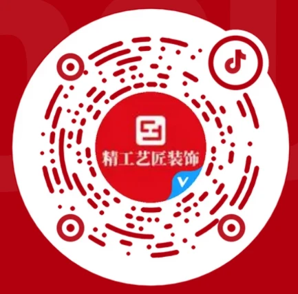 精工艺匠官方抖音