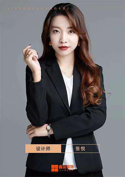 本案设计师张悦.png