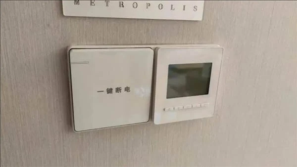 全屋插座攻略1 副本.jpg 全屋插座攻略1 副本.jpg