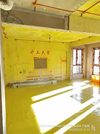 鑫友日常工地巡检—雅居乐1 副本.jpg