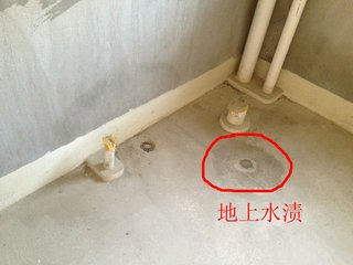 【衛(wèi)生間裝修】衛(wèi)生間漏水就這么辦？如何快速找出原因！